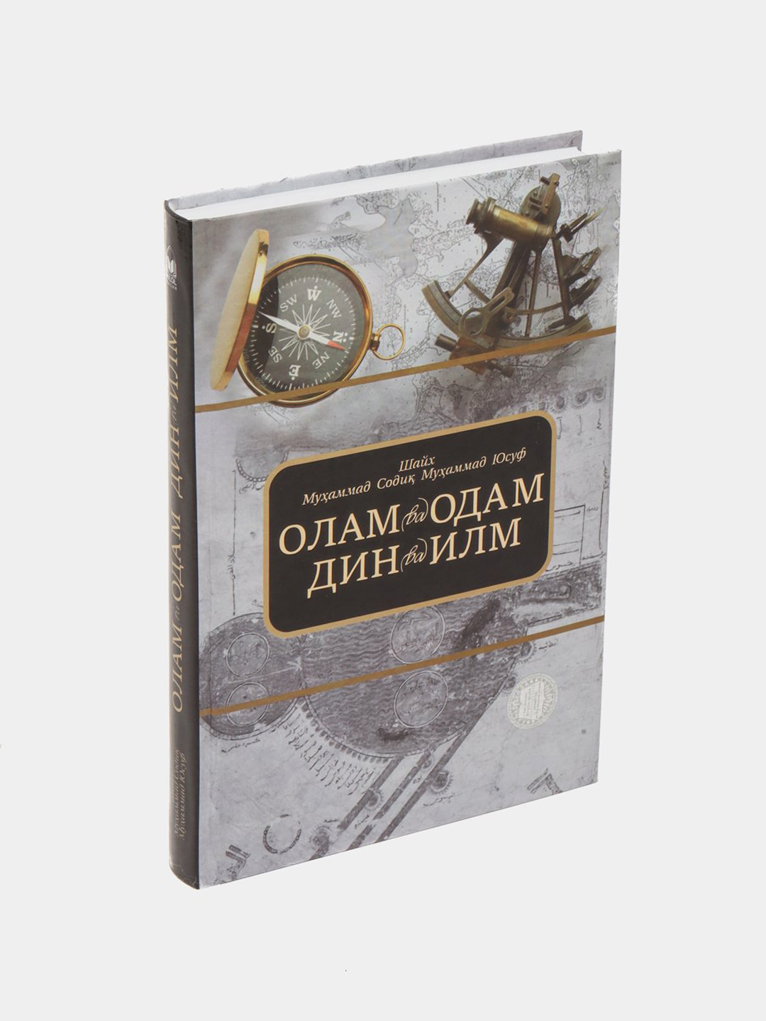 Rus mast anal seks tomosha