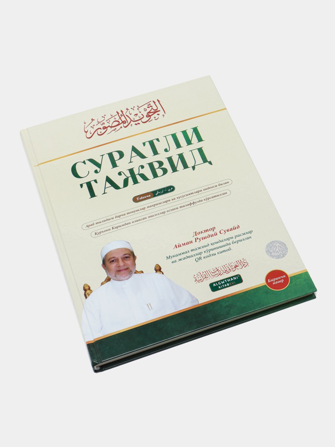 Hol jinsiy aloqa porno