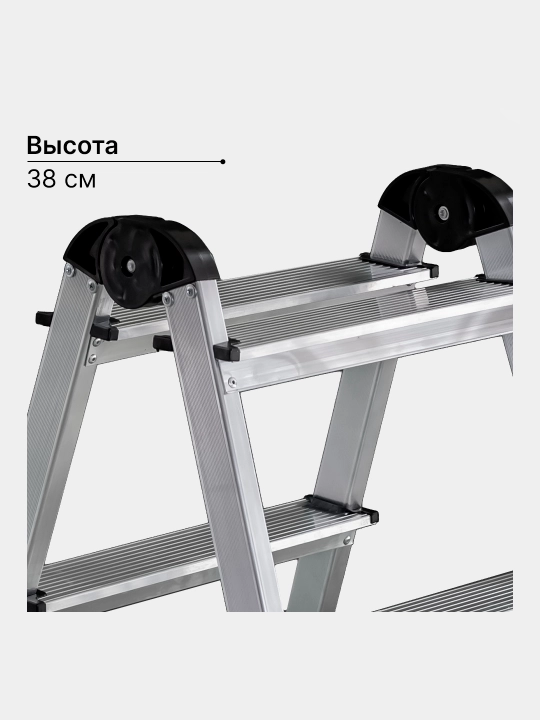 Ikki tomonlama 2 pogonali alyuminiy uzangi, balandligi 38sm, 120 kg gacha, Perilla UFUK AL 2