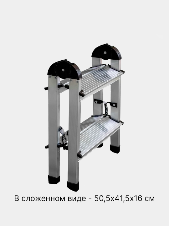 Ikki tomonlama 2 pogonali alyuminiy uzangi, balandligi 38sm, 120 kg gacha, Perilla UFUK AL 2