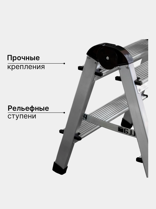 Ikki tomonlama 2 pogonali alyuminiy uzangi, balandligi 38sm, 120 kg gacha, Perilla UFUK AL 2