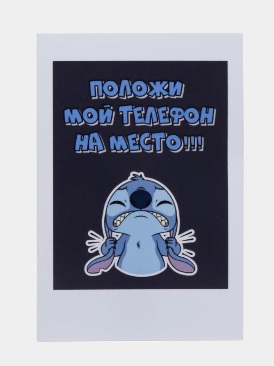 Mini otkritka, telefon g'ilofi uchun rasm