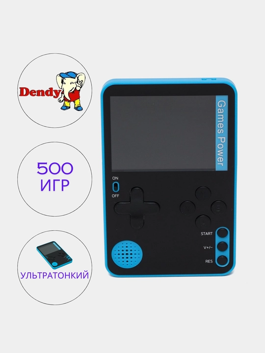 Портативная игровая приставка, Retro Ultra Slim, 500 игр - 