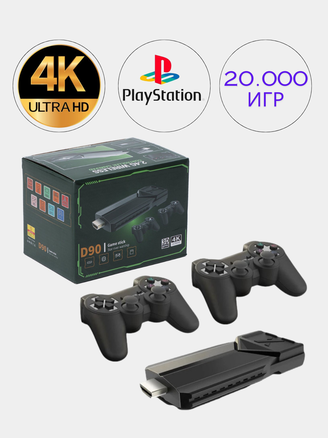 Игровая приставка Game Stick Lite, 64 ГБ, Y6 Powkiddy, 64 ГБ, D90 Game  Stick, 64 ГБ купить по низким ценам в интернет-магазине Uzum (623109)