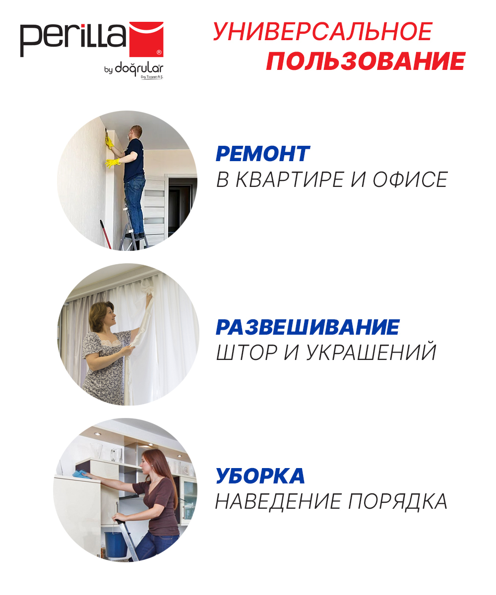 Стремянка Perilla CLASS PLUS 3 стальная с 3-ступенями, высота 67.5см ...