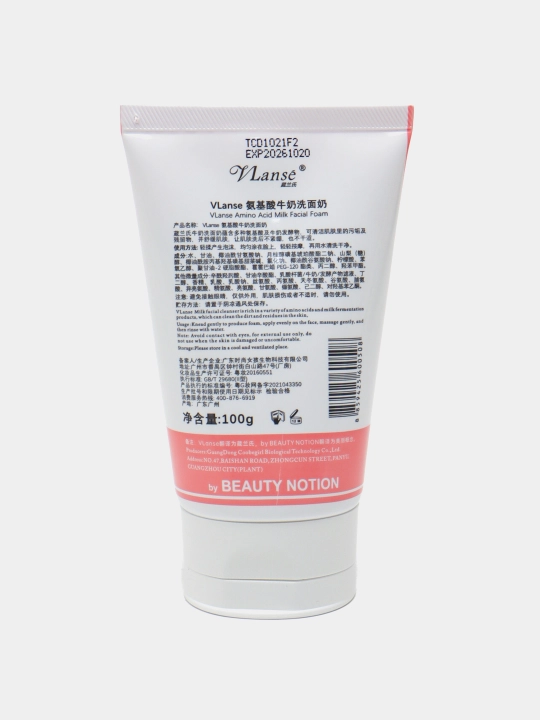 Пенка для умывания "Images Amino Acid Milk Gentle Cleancer"