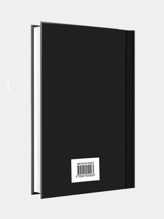 Американская трагедия, том 1 и 2, комплект из 2 книг, Теодор Драйзер