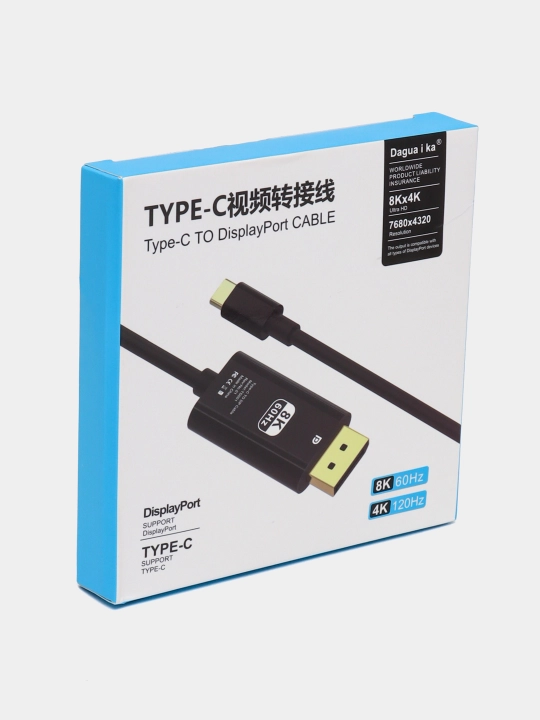 Кабель Type-c to Display port 8k 60Гц/ 4k 120Гц/2k 144Гц Ultra HD 3.1, 2 м