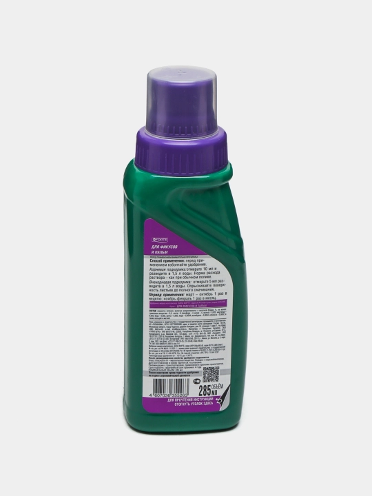 O'g'it fikus va palma o'simliklar uchun, sog'liqni saqlash seriyasi, 285 ml