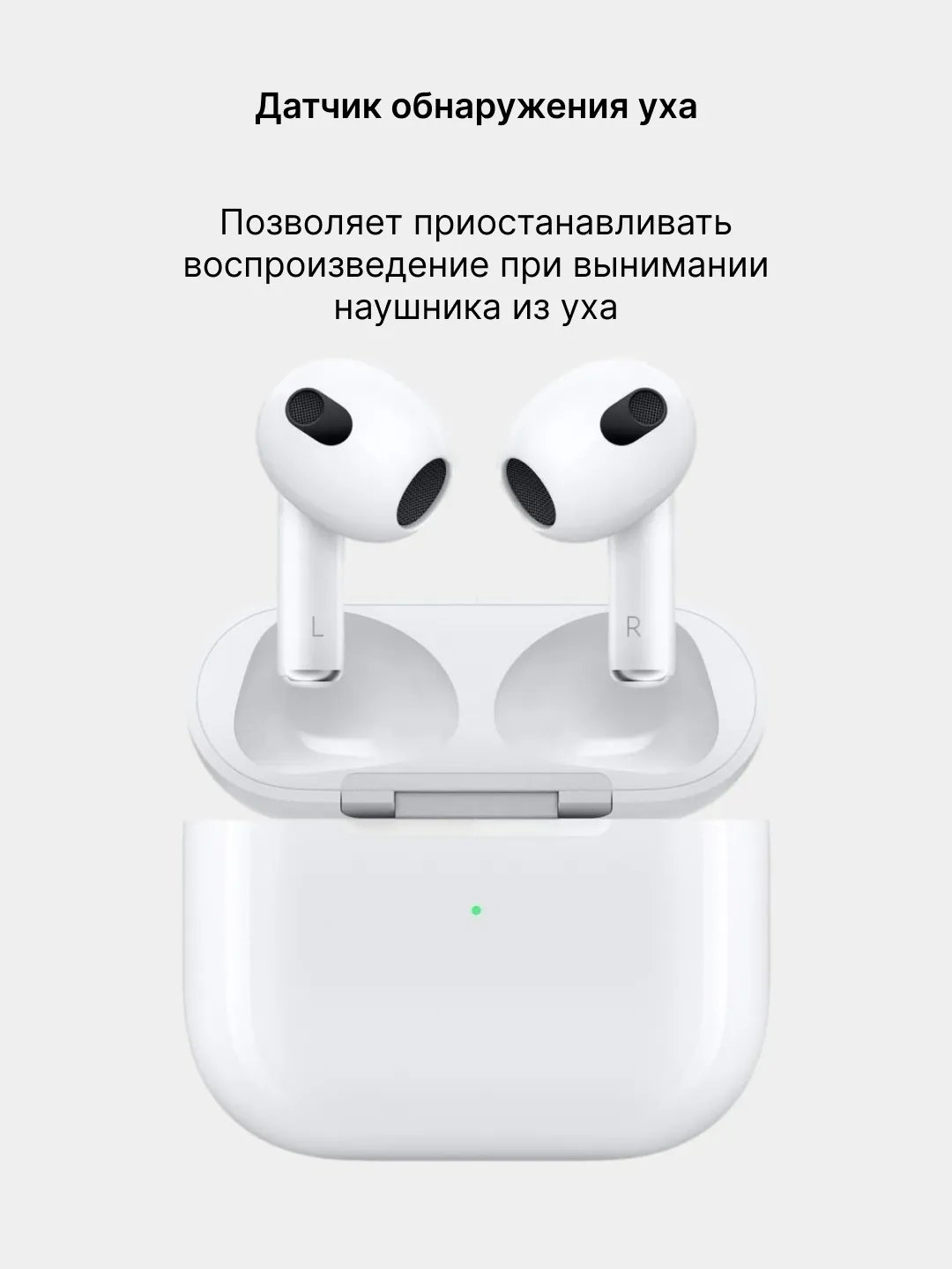 Наушники беспроводные Air 3 для iPhone и Android, сенсорные купить по  низким ценам в интернет-магазине Uzum (929093)