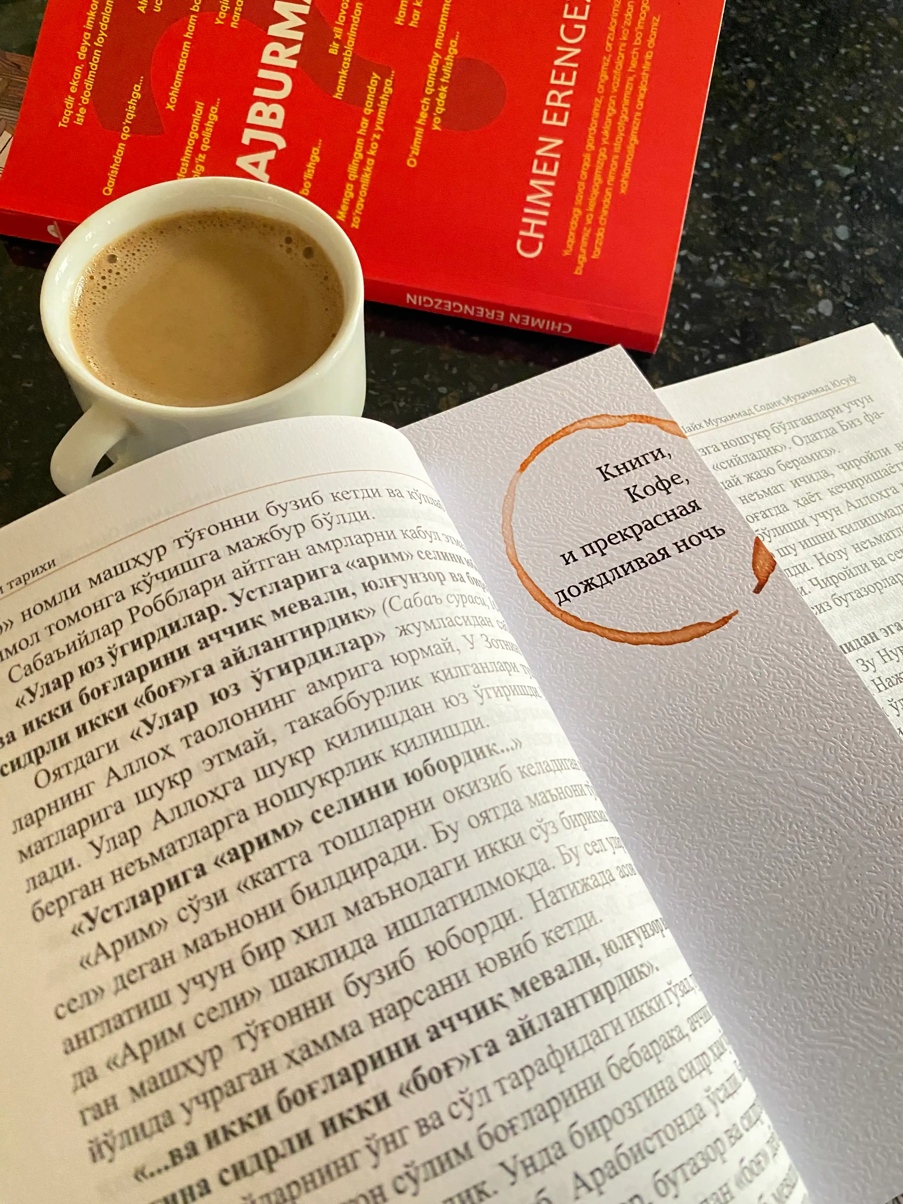 Бумажные закладки для книг, учебников, ежедневников "Мотивация", "Кофе", "Цитаты"