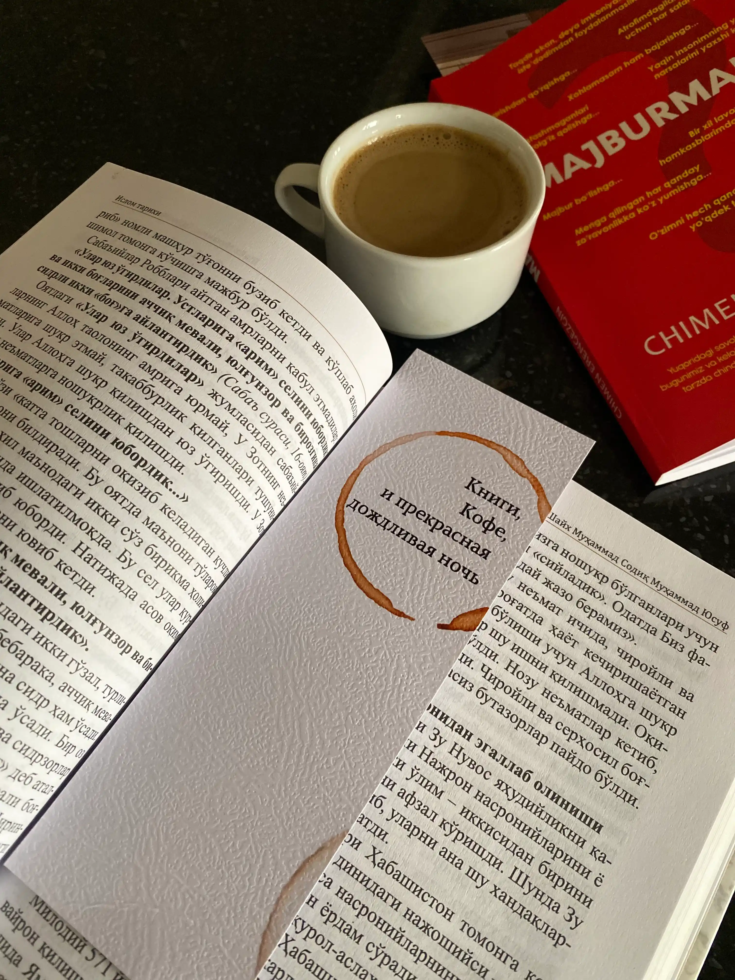 Бумажные закладки для книг, учебников, ежедневников "Мотивация", "Кофе", "Цитаты"
