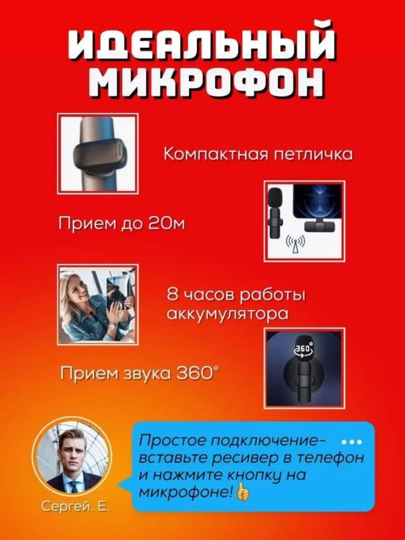 Микрофон петличный беспроводной K8, для телефона, Type C, Lightning купить  по низким ценам в интернет-магазине Uzum (853314)