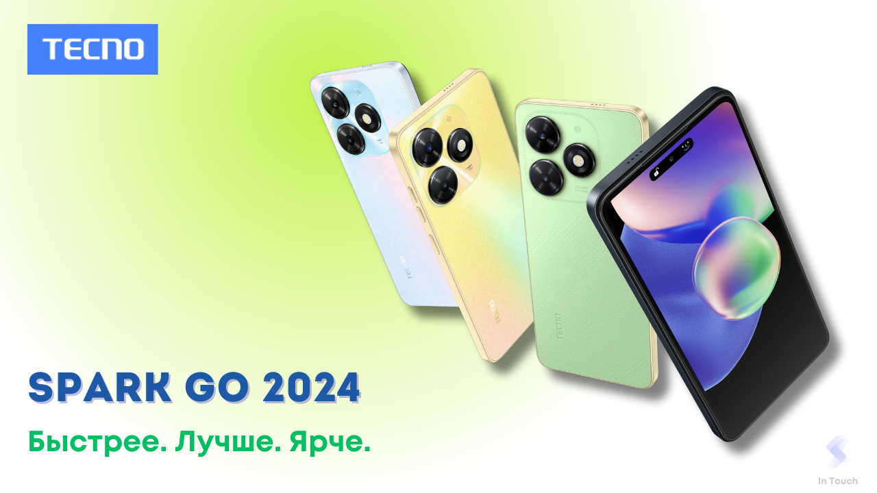 Смартфон Tecno Spark Go 2024 4/64GB 4/128GB, стереодинамики DTS, 2Nano-SIM  купить по низким ценам в интернет-магазине Uzum (833671)