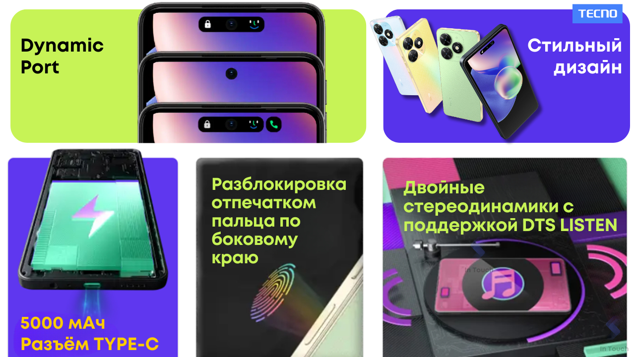 Смартфон Tecno Spark Go 2024 4/64GB 4/128GB, стереодинамики DTS, 2Nano-SIM  купить по низким ценам в интернет-магазине Uzum (833671)