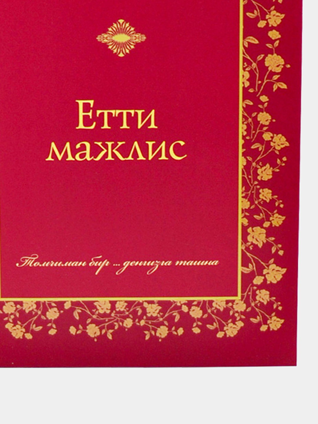 Kokrak uchun kokrak pompasi Yulduzli urushlar porno