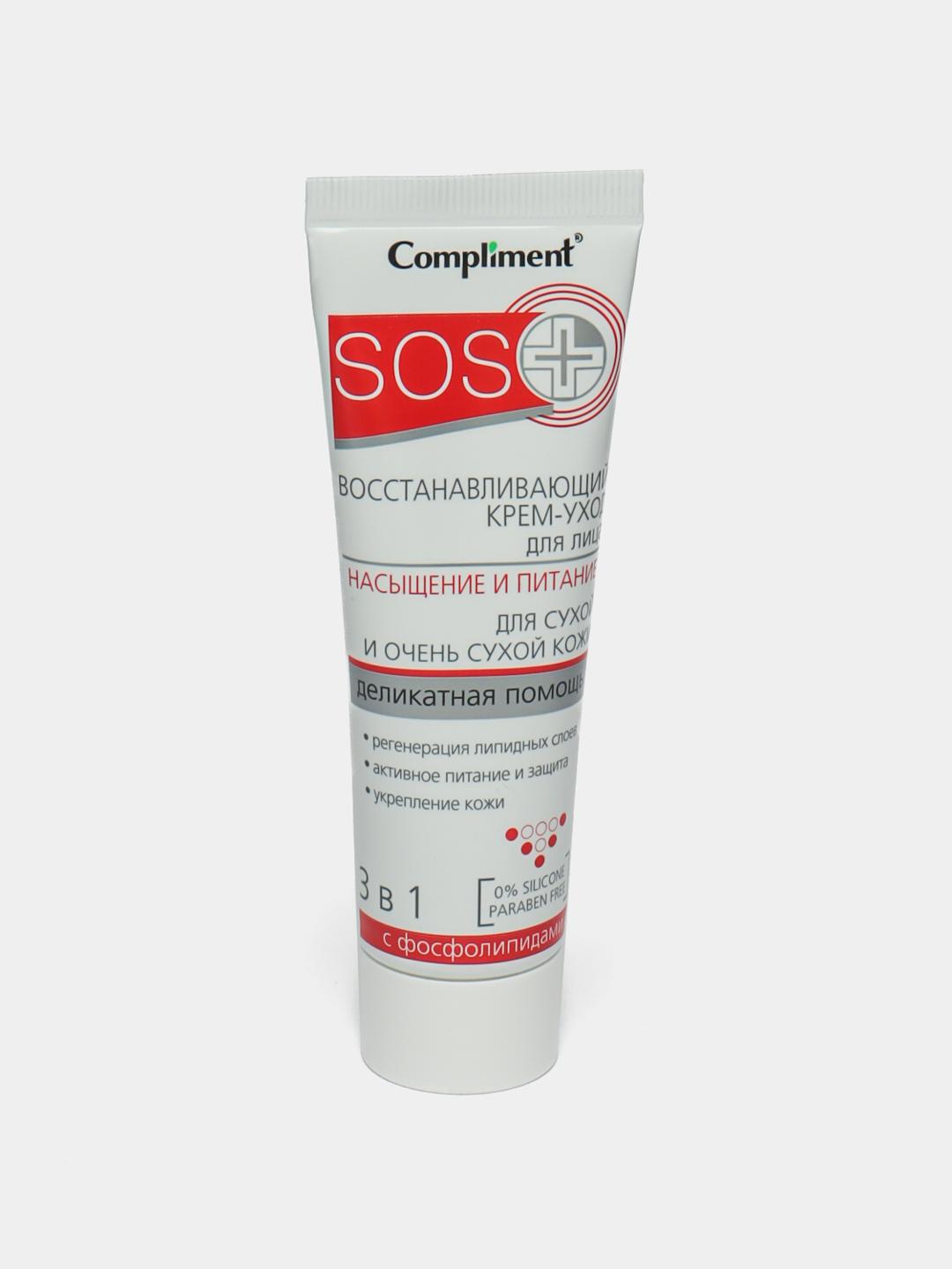 Quruq teri uchun SOS+ tiklovchi yuz parvarish kremi, Compliment, 50 ml