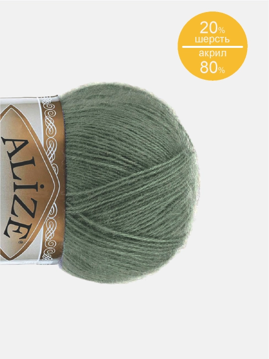 Нить для вязания Angora gold, 20% шерсть 80% акрил, 100 гр, 550 м