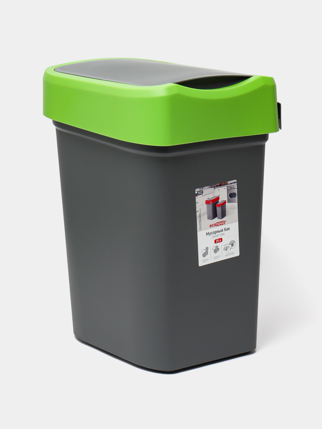 Умный город урны. Контейнер smart bin. Smart bin. Smart bin. Smart waste.