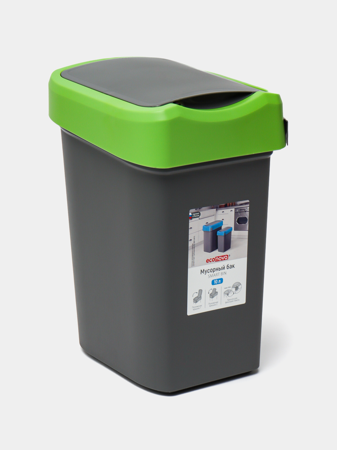 Smart bin. Smart bin. Smart bin waste transports. Smart bin. Smart bin.