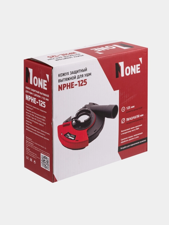 Himoya qalpog'i "Number One" NPHE-125 bolgarka uchun
