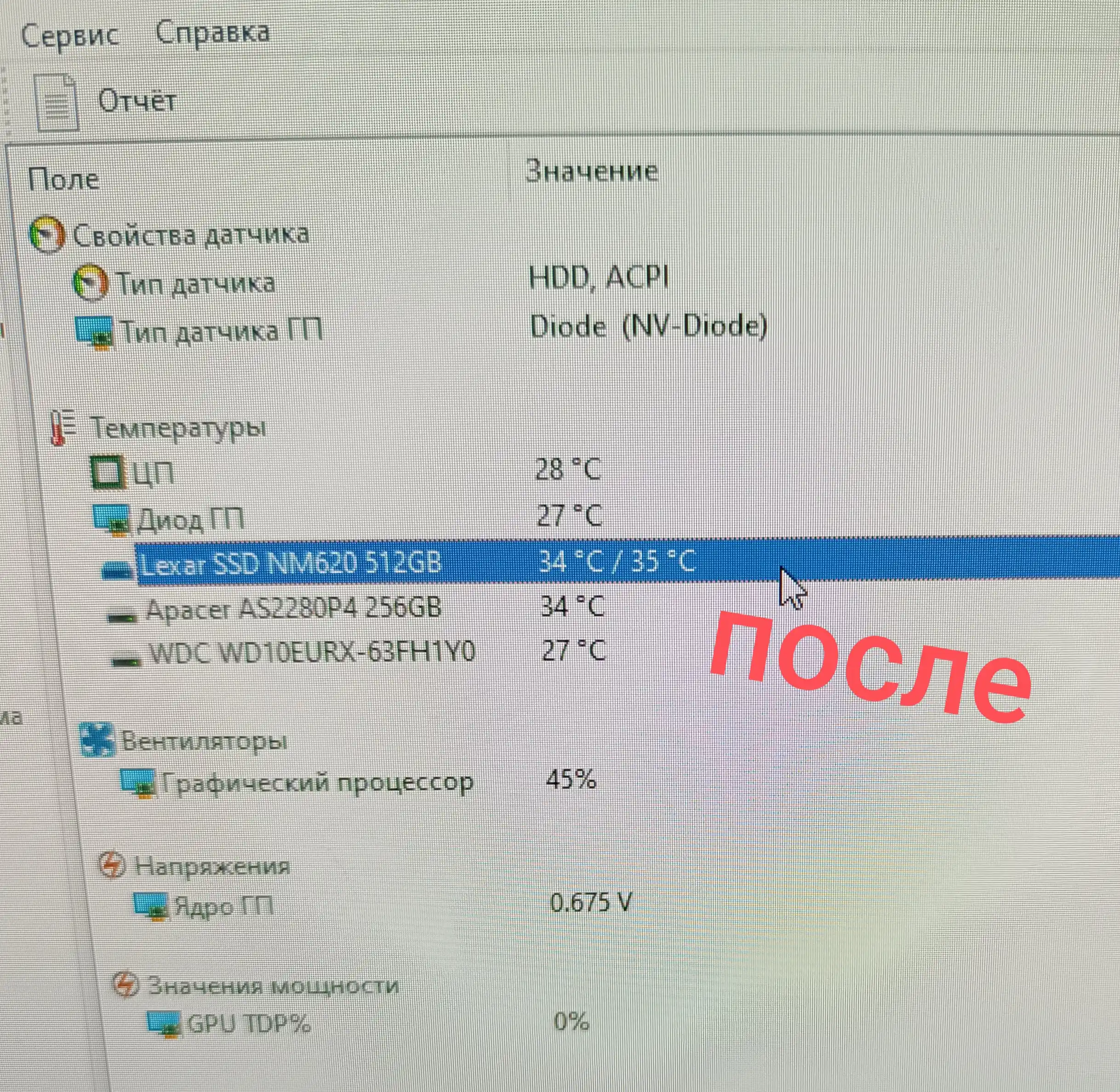 Alyuminiy sovutgichli radiator, SSD Nvme M2 uchun
