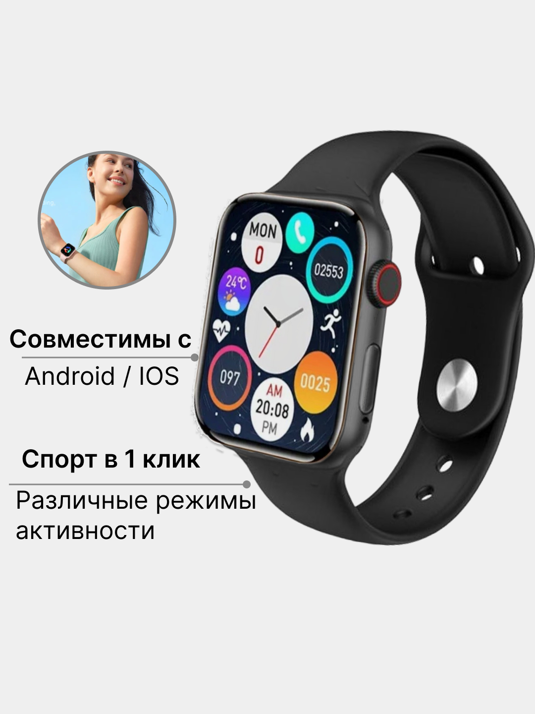 Умные смарт часы big T800 Pro Max для iPhone и Android, с беспроводной ...