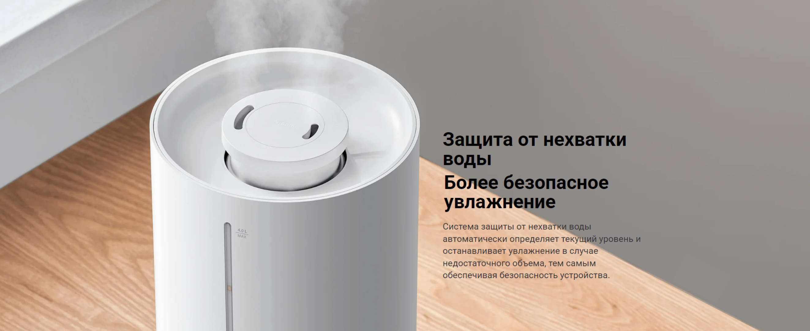 Увлажнитель воздуха Xiaomi Humidifier 2 и 2 Lite для дома купить по низким  ценам в интернет-магазине Uzum (929939)