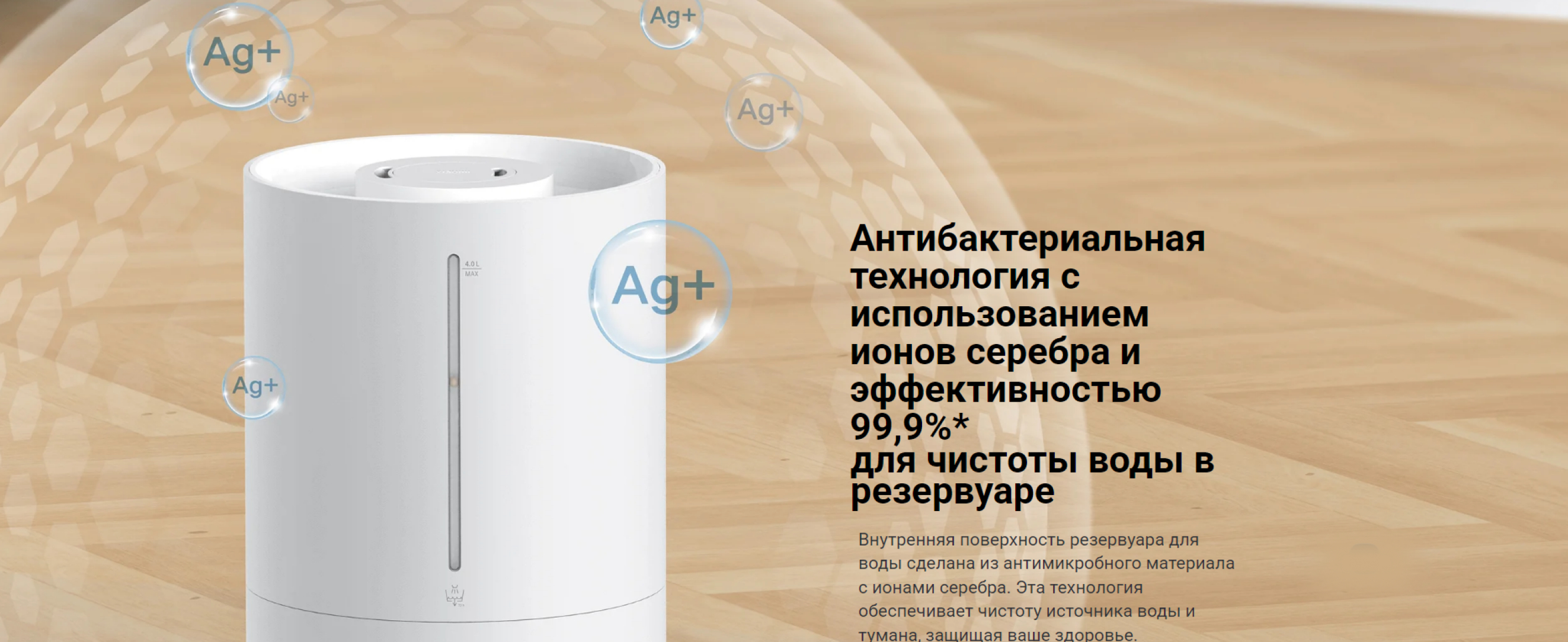 Увлажнитель воздуха Xiaomi Humidifier 2 и 2 Lite для дома купить по низким  ценам в интернет-магазине Uzum (1047718)