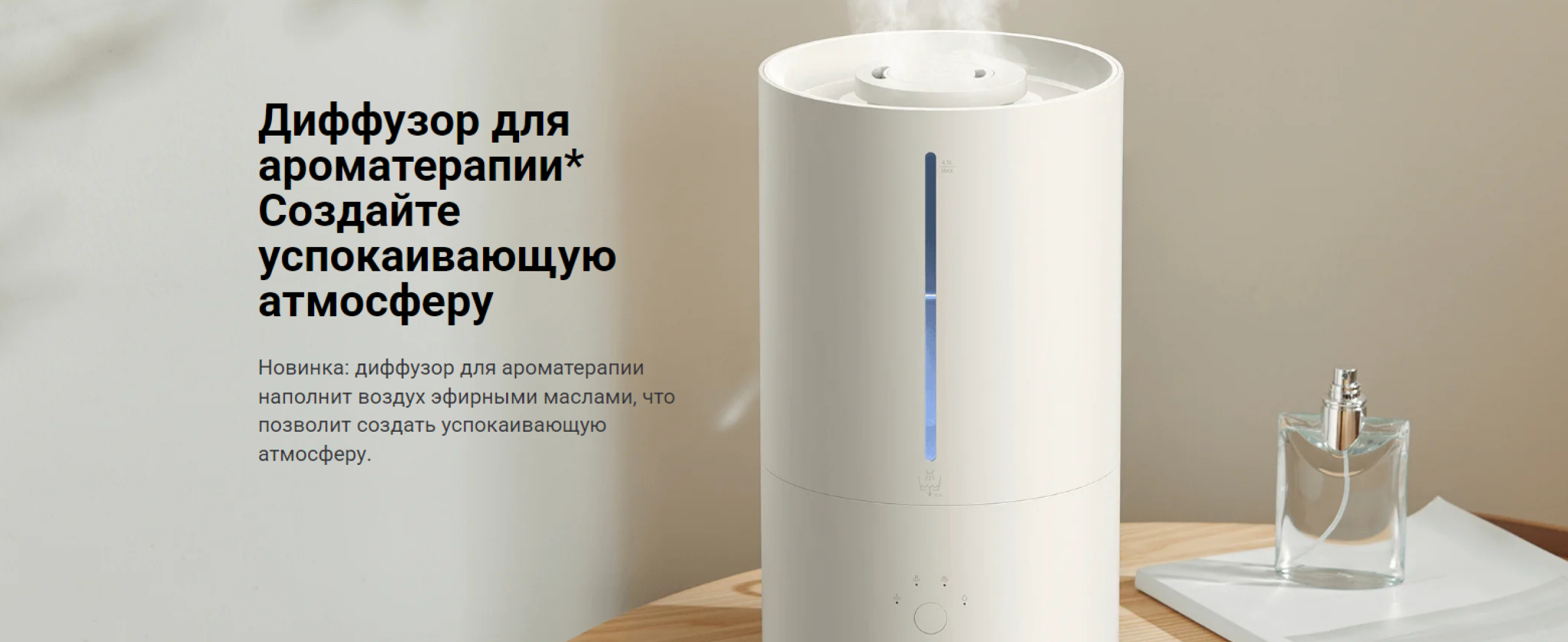 Увлажнитель воздуха Xiaomi Humidifier 2 и 2 Lite для дома купить по низким  ценам в интернет-магазине Uzum (929939)