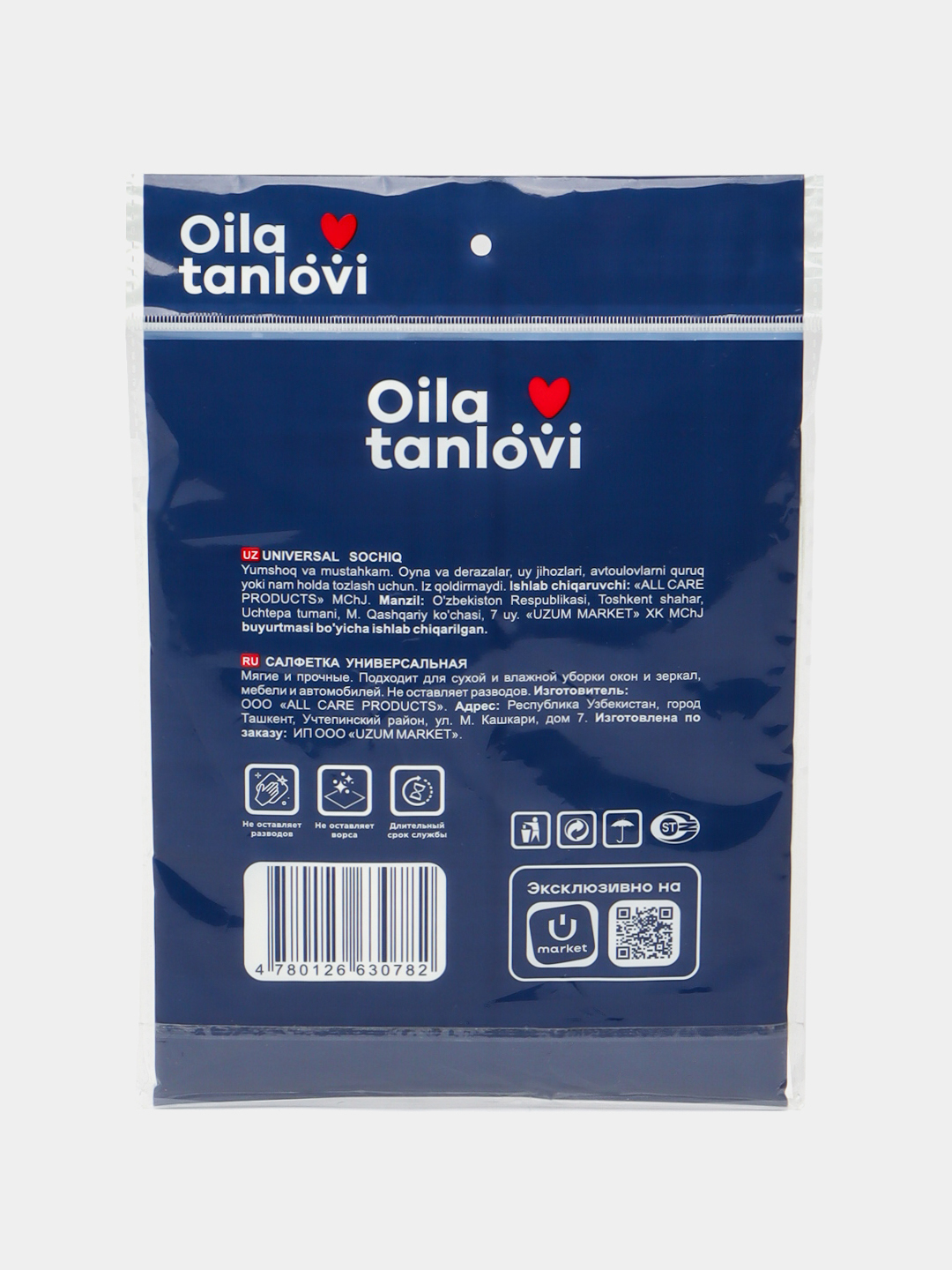 Universal latta-salfetka Oila tanlovi, avtomobillarni, deraza va oynalarni tozalash uchun