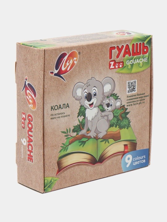 Краска, Гуашь - Луч "ZOO" 6, 9, 12 и 20 цветов