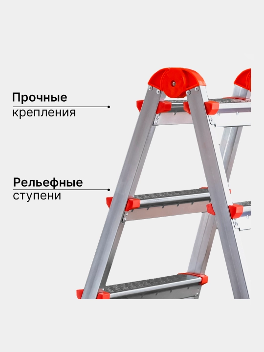 Narvon Perilla ЯРУС 5, ikki tomonlama, po'lat, 5 zinali, balandligi 102 sm, maksimal. 120 kg