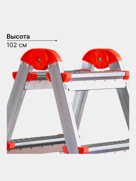 Narvon Perilla ЯРУС 5, ikki tomonlama, po'lat, 5 zinali, balandligi 102 sm, maksimal. 120 kg
