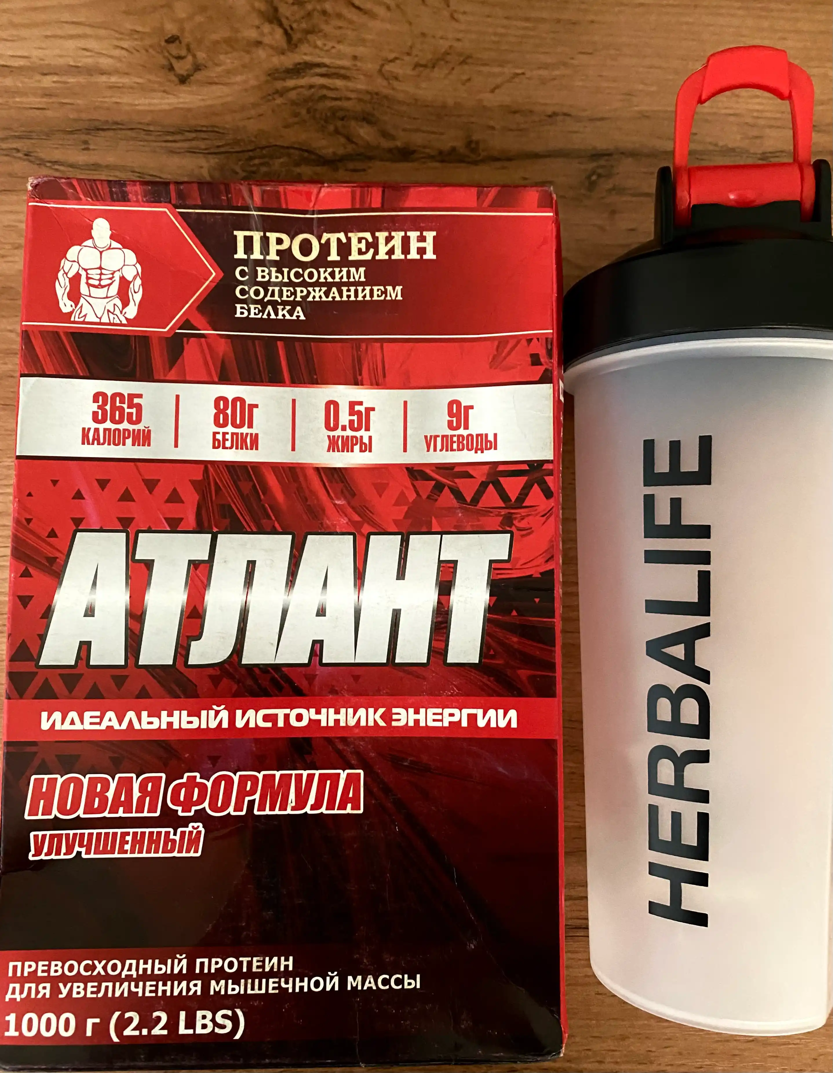 Sheyker "Herbalife Gym", sport butilkasi, aralashtiruvchi spirali bilan, 700 ml