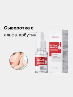 Алый