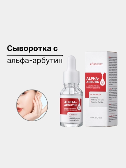 Сыворотка для лица, с гиалуроновой кислотой, увлажняющая, антивозрастная, против морщин — BSECRET-0012-АЛЫЙ-15МЛ