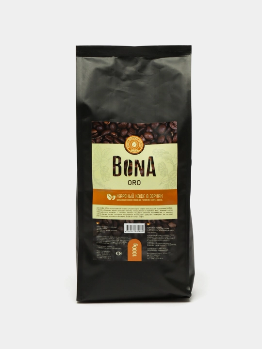 Кофе в зёрнах Bona Oro, Арабика, обжаренный натуральный кофе, 1000 г - 