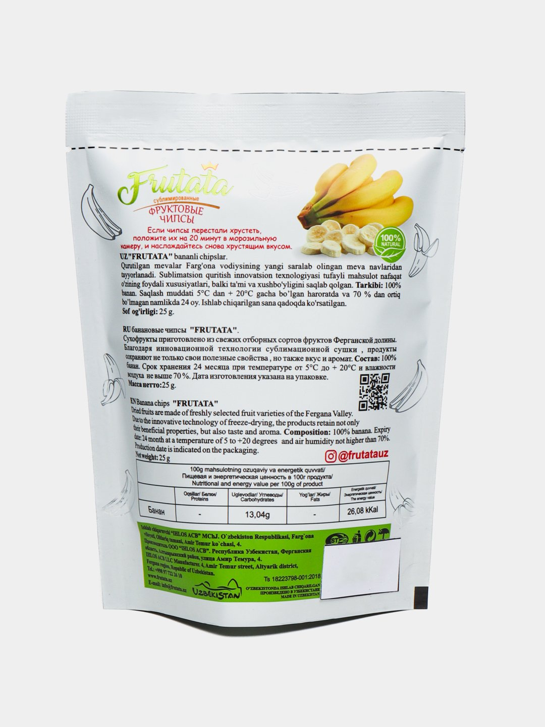 Сублимированные фрукты - FRUTATA купить по низким ценам в интернет ...
