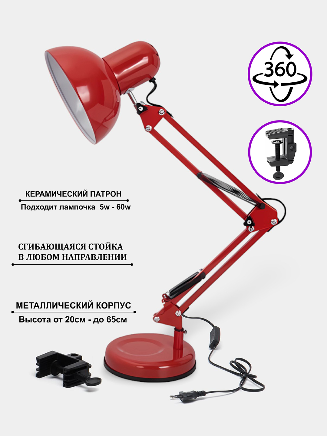 Stol chiroq, Piksar lampasi, metal korpus o'quvchilar uchun svetilnik chiroq qora, oq rang - 