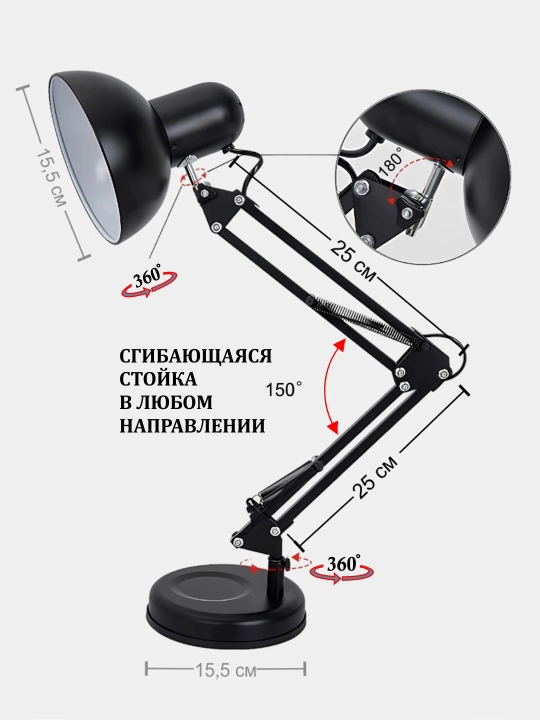 Stol chiroq, Piksar lampasi, metal korpus o'quvchilar uchun svetilnik chiroq qora, oq rang
