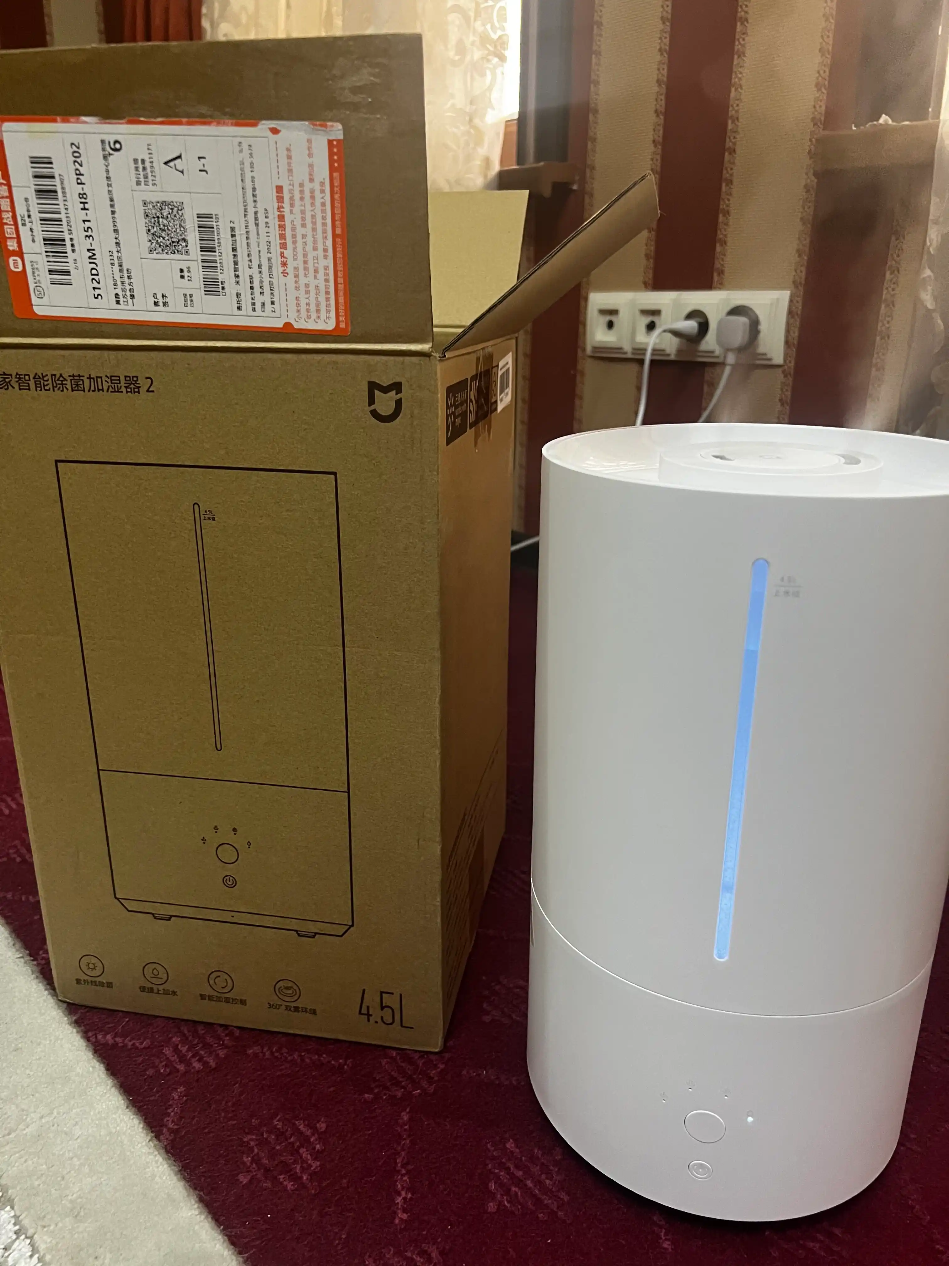 Havo namlagich Xiaomi Smart Sterilization Humidifier 2