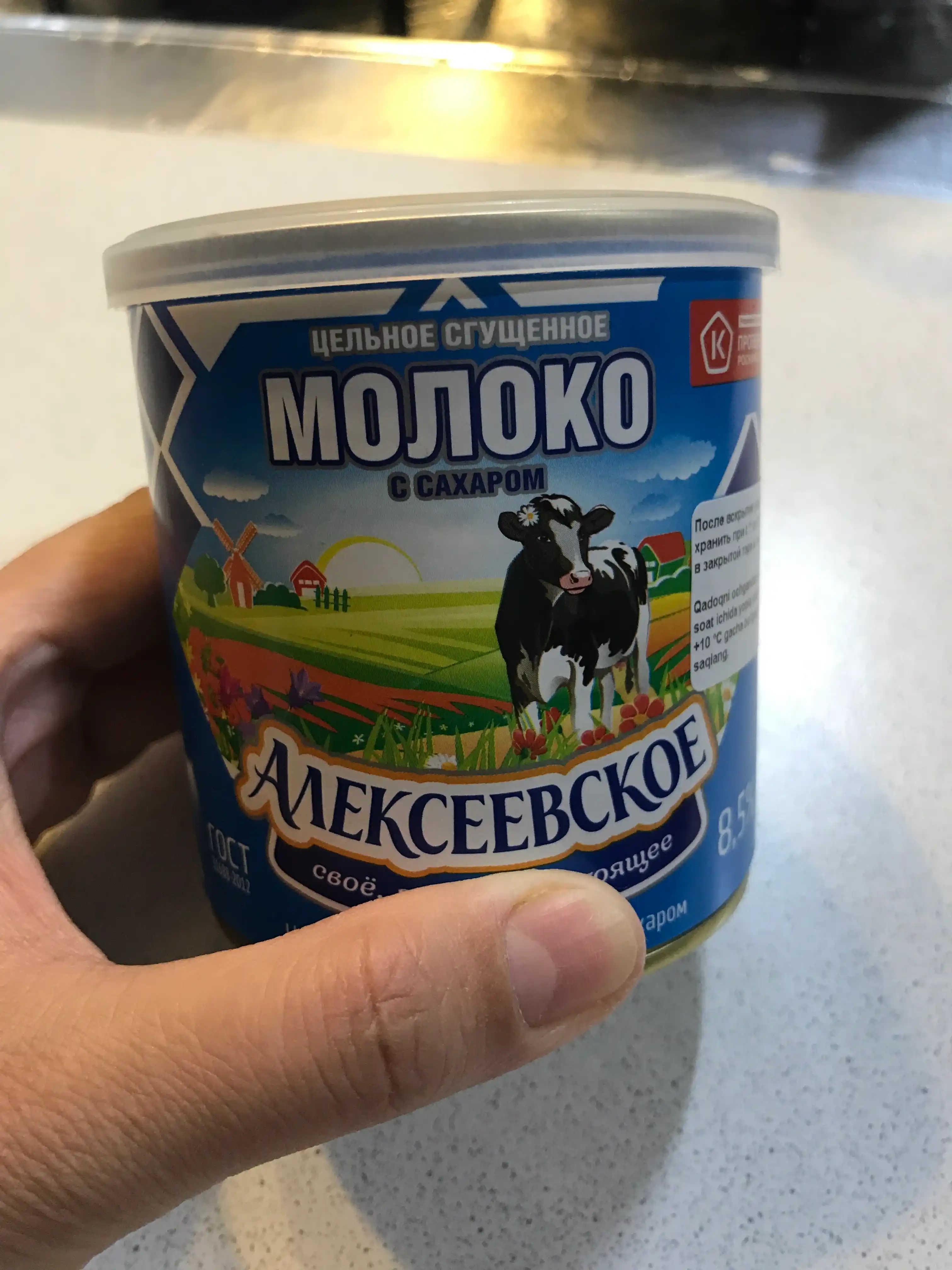 Сгущенное молоко Алексеевское, 8.5%, 360 гр
