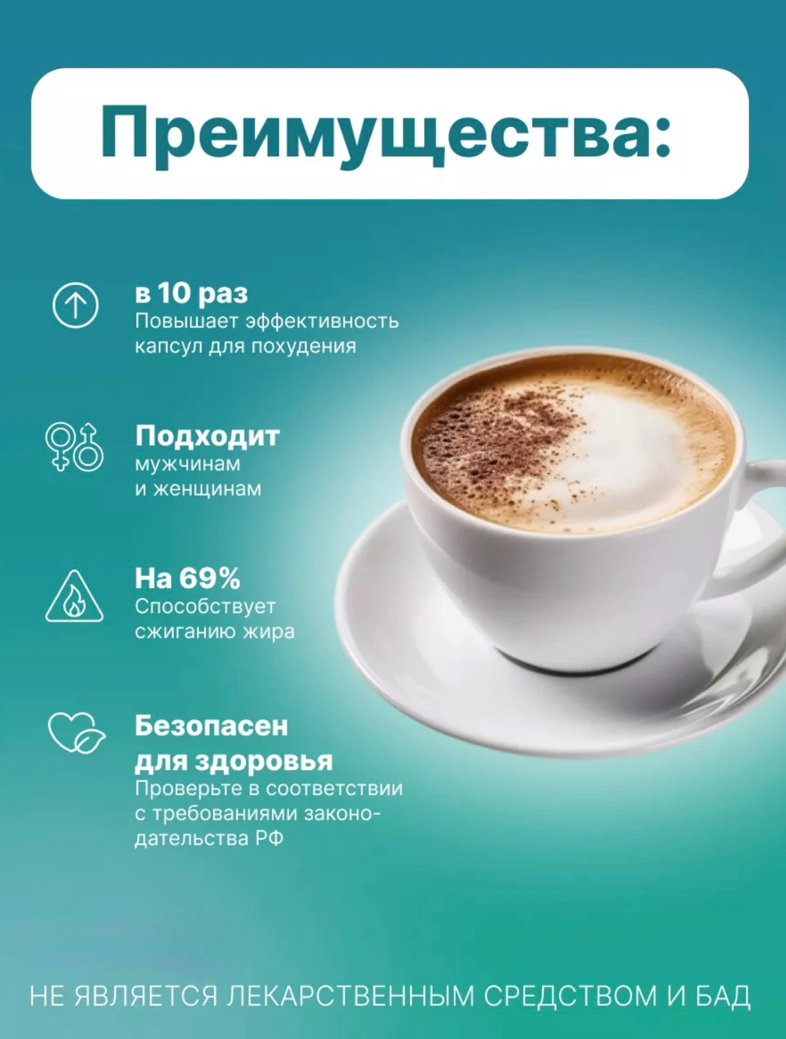 Vazn yo'qotish uchun kofe, ozish uchun Ersag kofe, ozish uchun Slim Keto, kofelar to'plami fotosurat