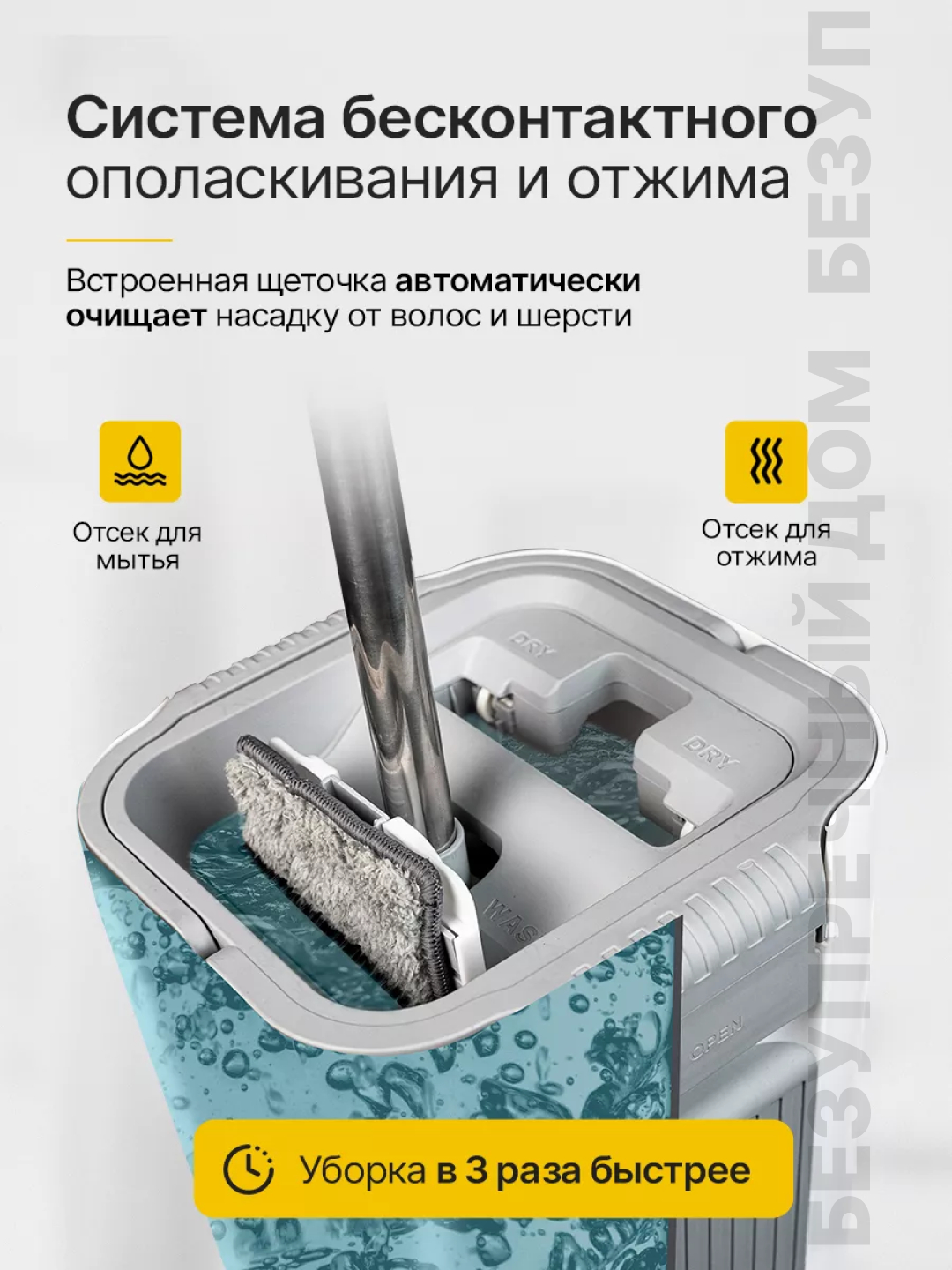 Иновационная швабра, с ведром и отжимом, идет с 2 насадками, набор для  уборки, чистоты,11л купить по низким ценам в интернет-магазине Uzum (712546)