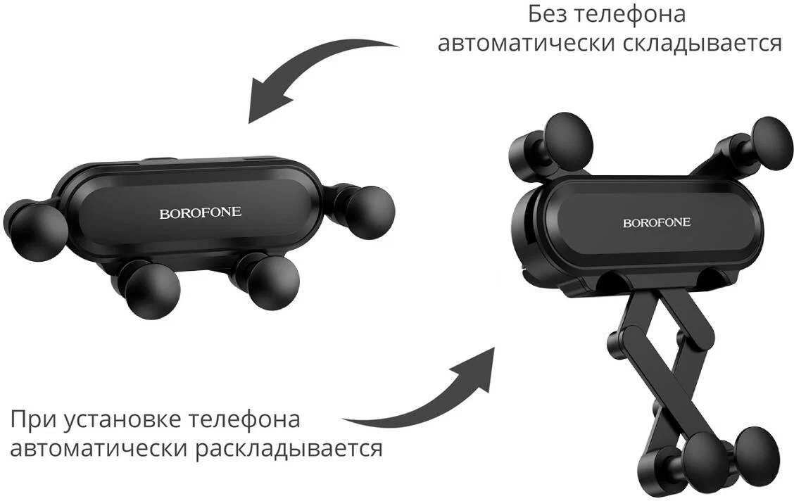 Автомобильный держатель для телефона Borofone BH19 Holder купить по низким  ценам в интернет-магазине Uzum (386719)