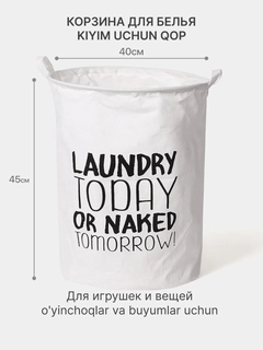 Белый