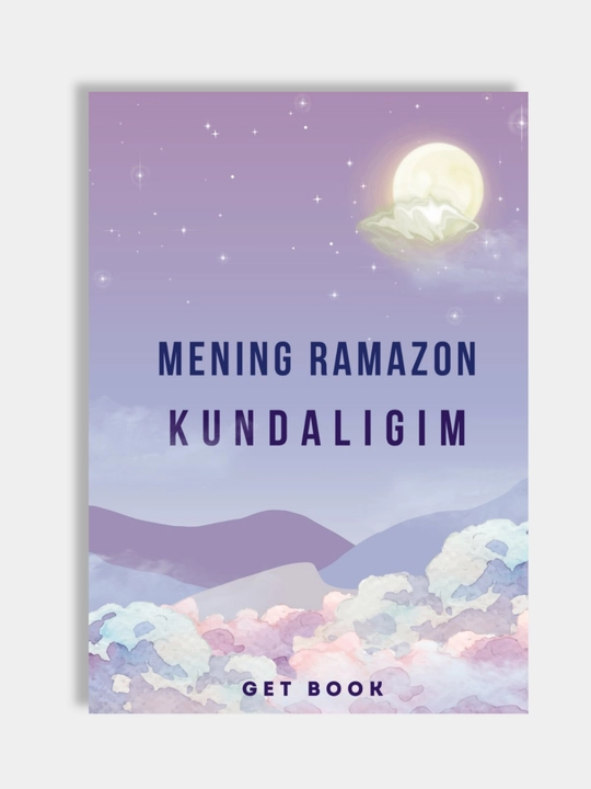 Ramazon Kundaligi 2024. Kundalik. Odatlarni shakllantiruvchi treker
