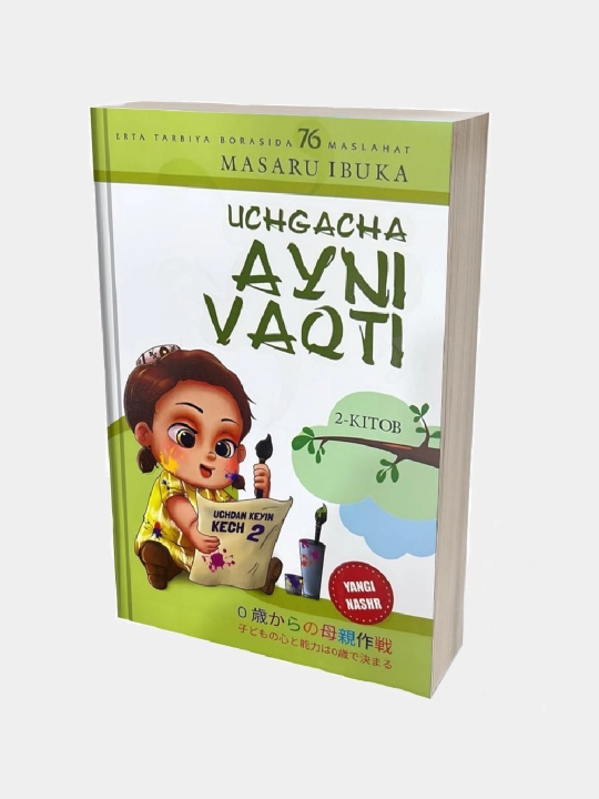 Масару Ибука — Учдан кейин кеч, Учгача айни вақти, Ҳомиладорлик даври