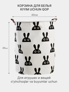 Белый